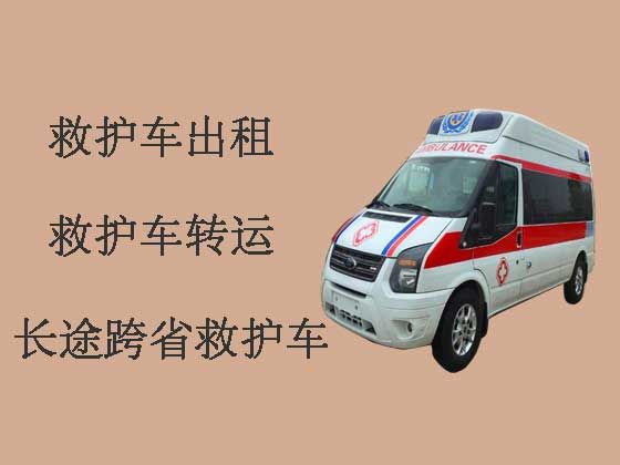 那曲长途救护车出租救护车出租
